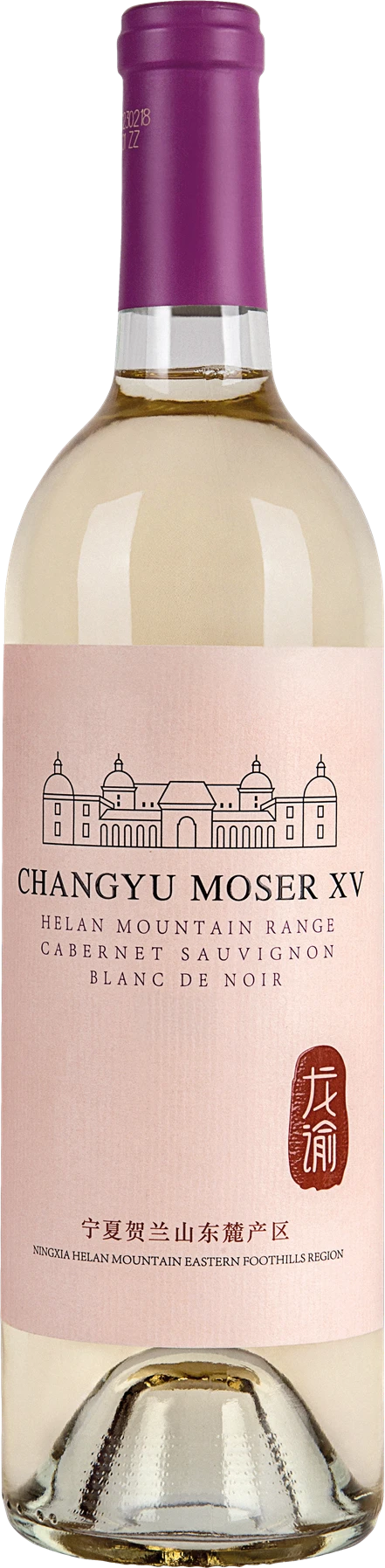 Helan Mountain Range Cabernet Sauvignon Blanc de Noir