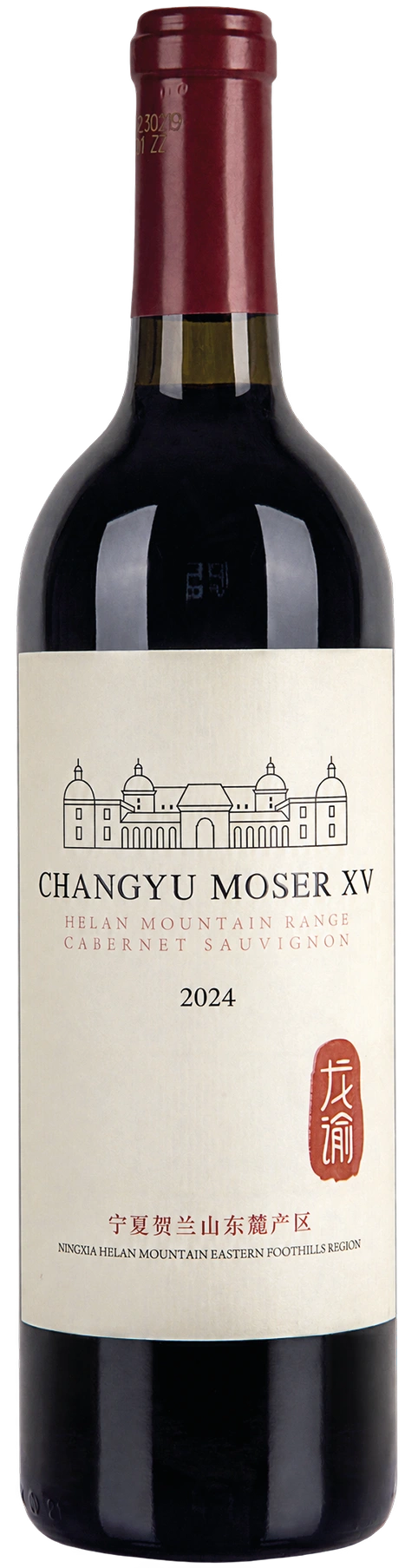 Helan Mountain Changyu